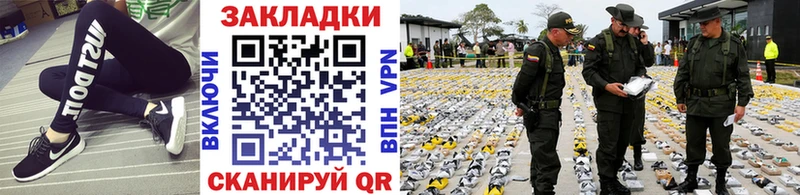 Купить ГАШ  Канабис  Мефедрон  Иркутск