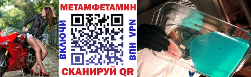 Купить где  Иркутск  Амфетамин 97%