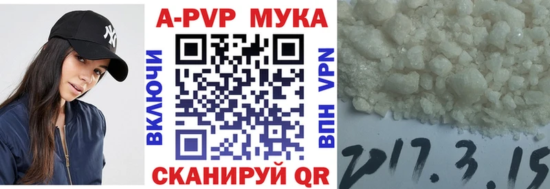 Купить закладки  Иркутск  Alfa_PVP Crystall 