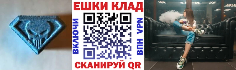 Ecstasy Punisher  Купить  Иркутск