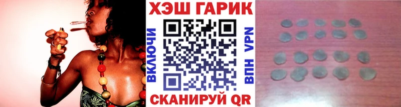 Гашиш Premium  Купить закладки  Иркутск 