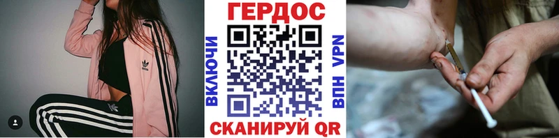 Купить закладки  Иркутск  Героин хмурый 