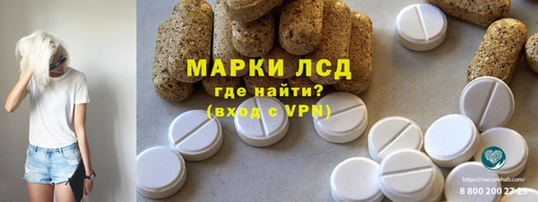 MDMA Красноперекопск