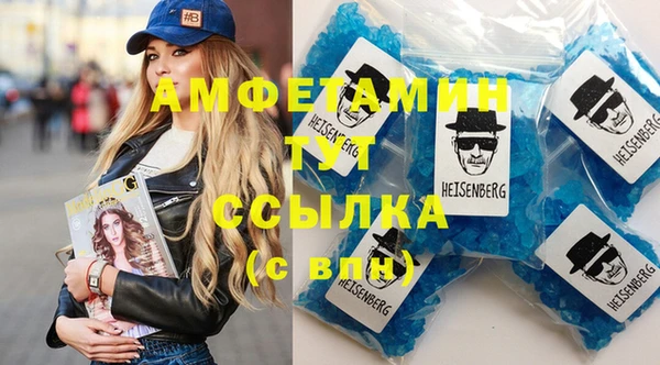 MDMA Красноперекопск