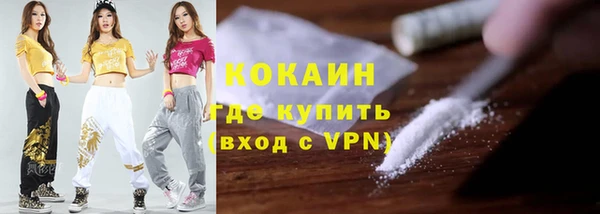 MDMA Красноперекопск