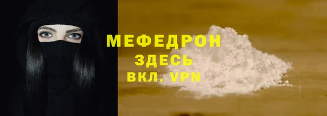 стаф Краснослободск