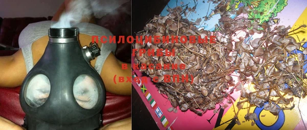 MDMA Красноперекопск