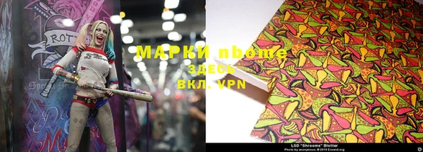 MDMA Красноперекопск