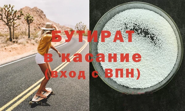 MDMA Красноперекопск