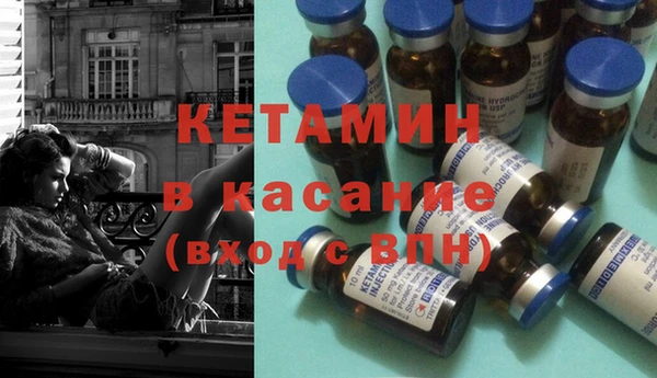 MDMA Красноперекопск