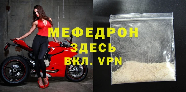 MDMA Красноперекопск