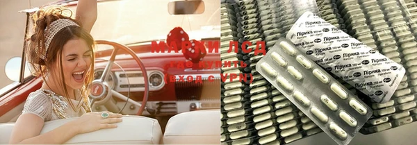 MDMA Красноперекопск