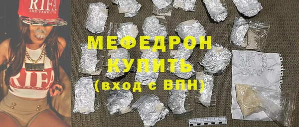 MDMA Красноперекопск