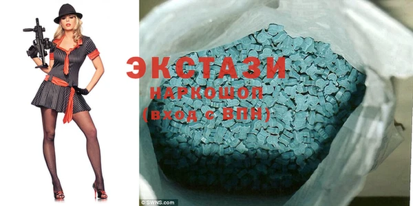 MDMA Красноперекопск