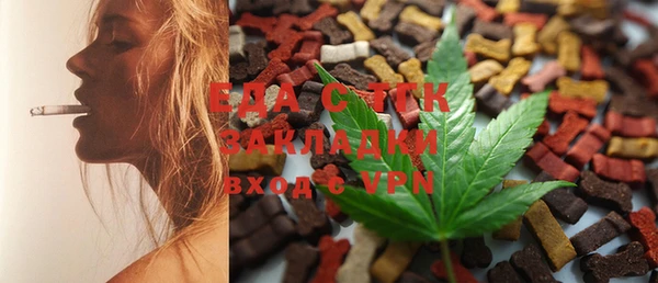 мет Краснотурьинск