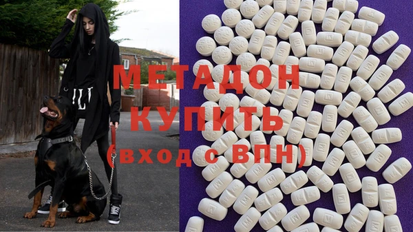 MDMA Красноперекопск