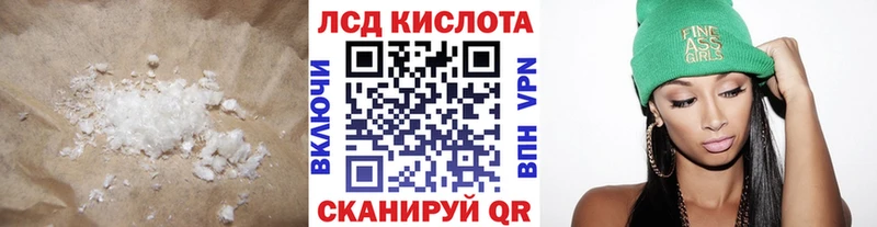 LSD-25 экстази ecstasy  Купить  Иркутск 