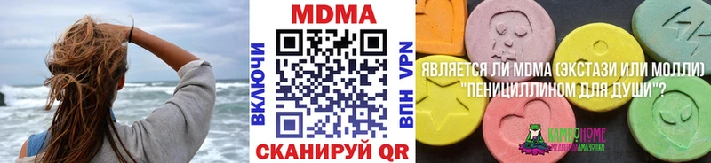 МДМА VHQ  Купить закладки  Иркутск 