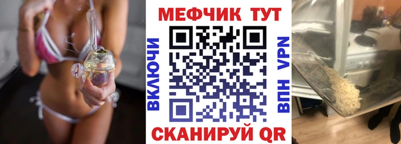 МЯУ-МЯУ мука  Иркутск 