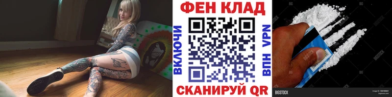 Купить закладки  Иркутск  МЕТАМФЕТАМИН винт 