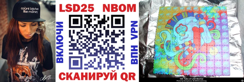 Марки N-bome 1,8мг  Купить  Иркутск 