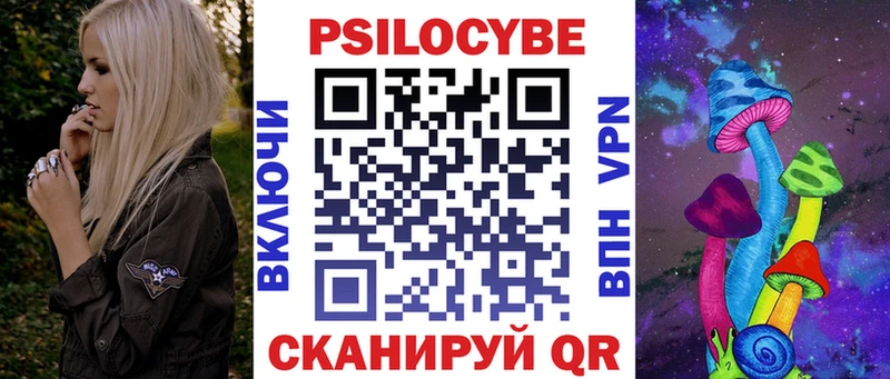 Галлюциногенные грибы Cubensis  Купить  Иркутск 